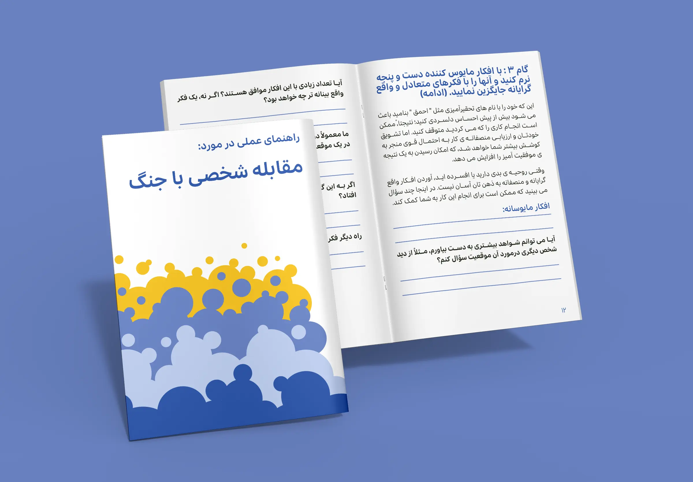 depression-booklet