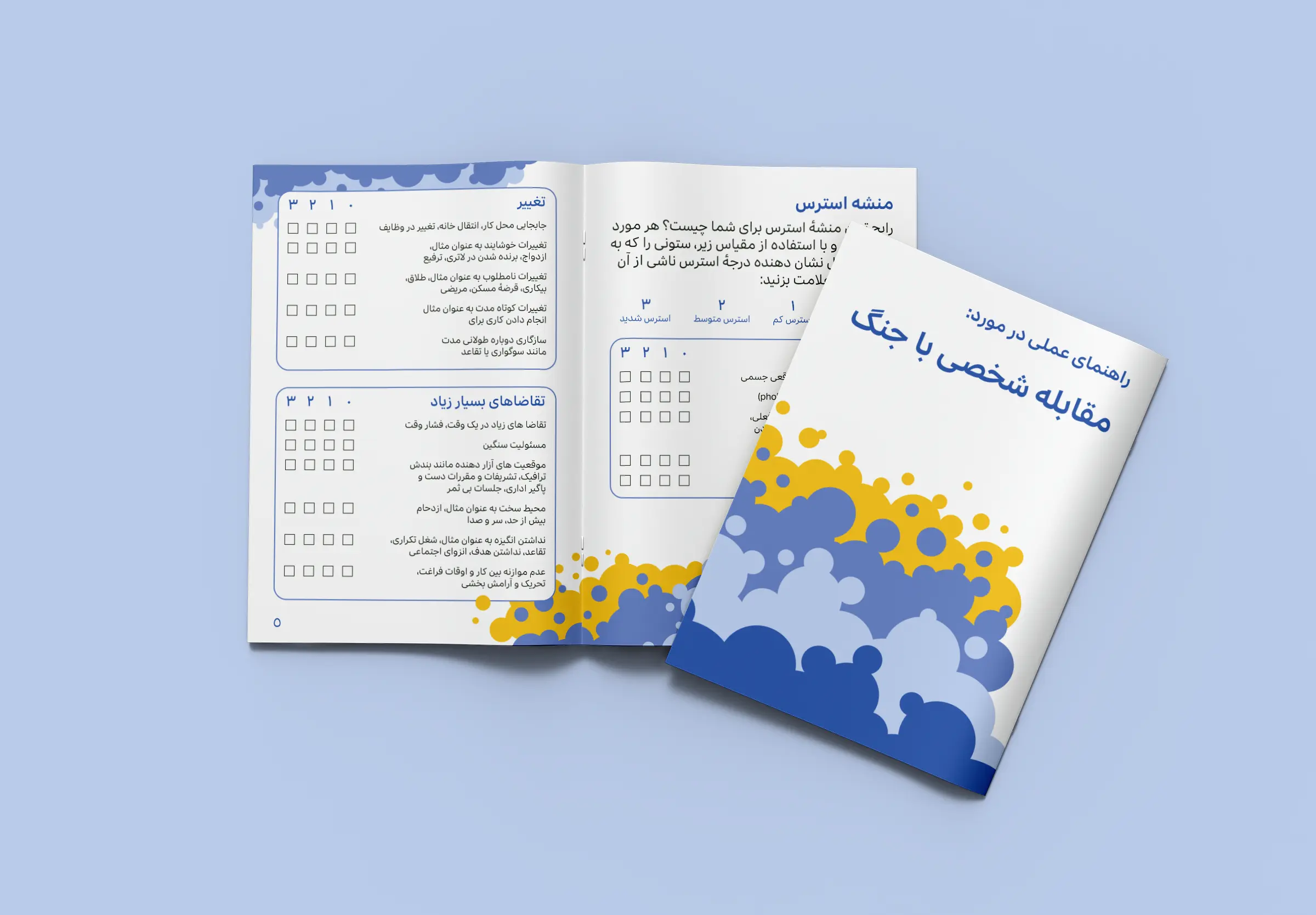 stress-booklet