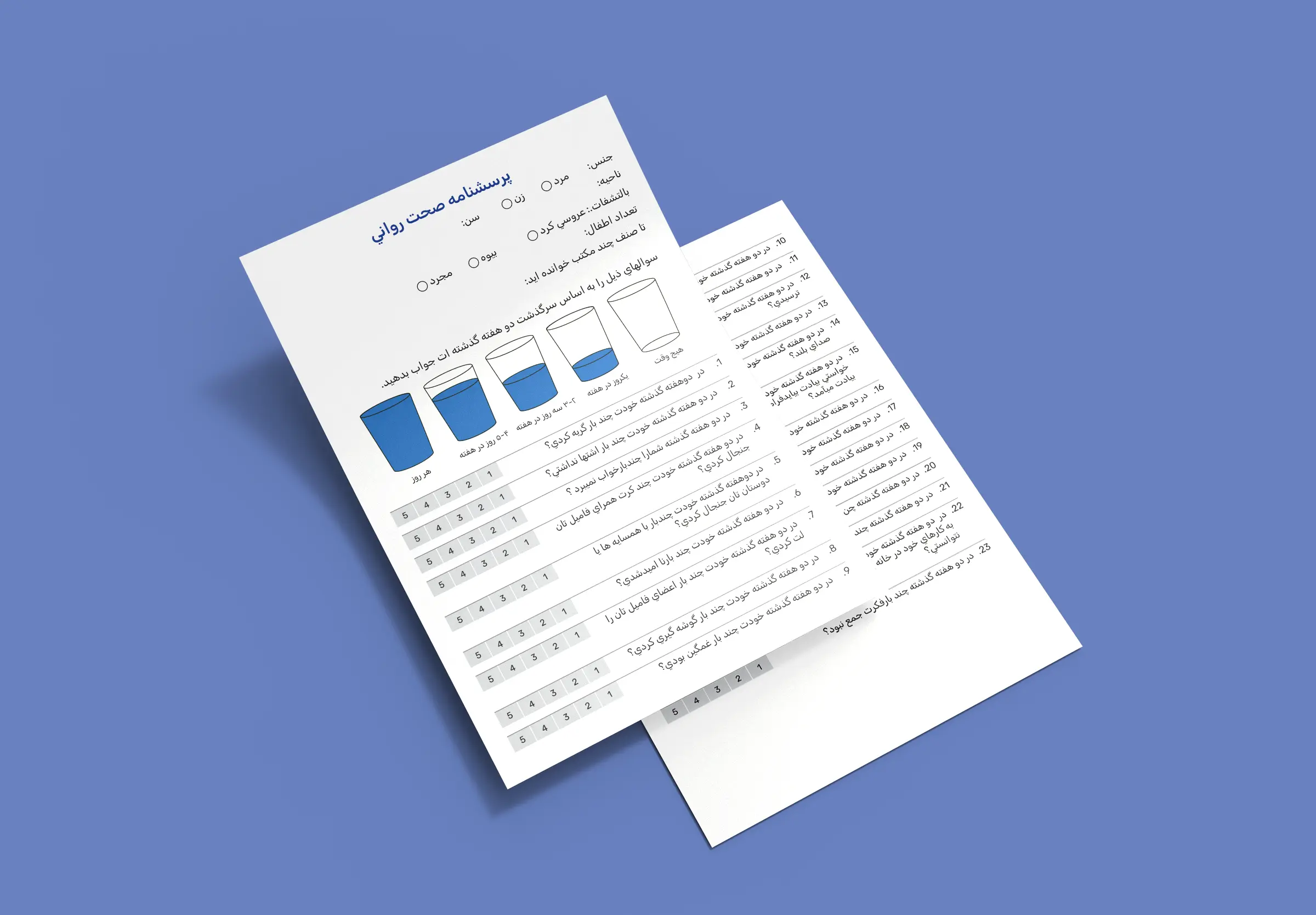 symptom-checklist